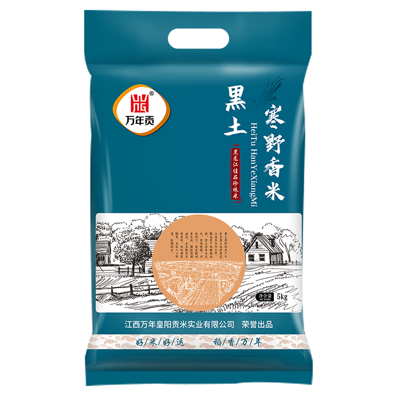 商品4